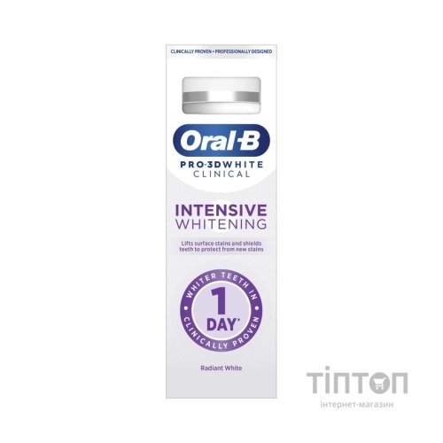 Зубна паста Oral-B Pro-3D White Clinical Intensive Whitening Сяюча білизна 75 мл (8700216922838)