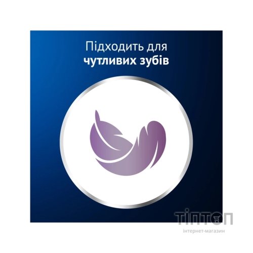Зубна паста Oral-B Pro-3D White Clinical Intensive Whitening Сяюча білизна 75 мл (8700216922838)