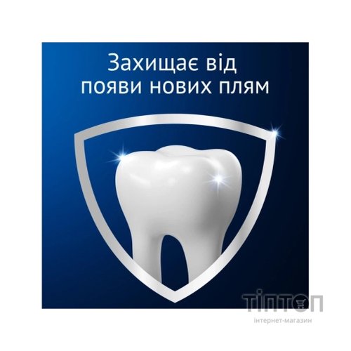 Зубна паста Oral-B Pro-3D White Clinical Intensive Whitening Яскравий блиск 75 мл (8700216922807)