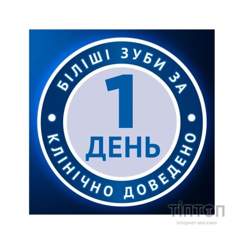 Зубна паста Oral-B Pro-3D White Clinical Intensive Whitening Яскравий блиск 75 мл (8700216922807)