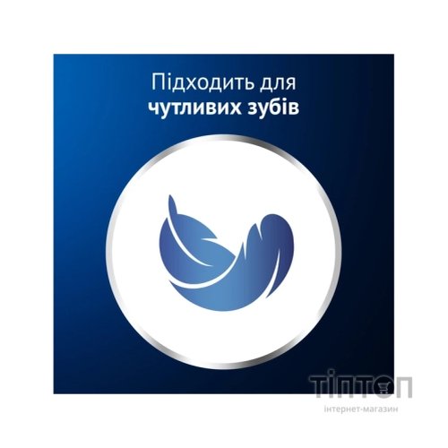 Зубна паста Oral-B Pro-3D White Clinical Intensive Whitening Яскравий блиск 75 мл (8700216922807)