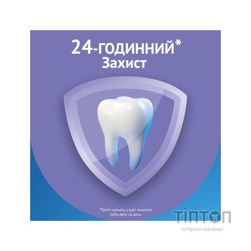 Зубна паста Oral-B Pro-Expert Дбайливе відбілювання 75 мл (8006530090537)