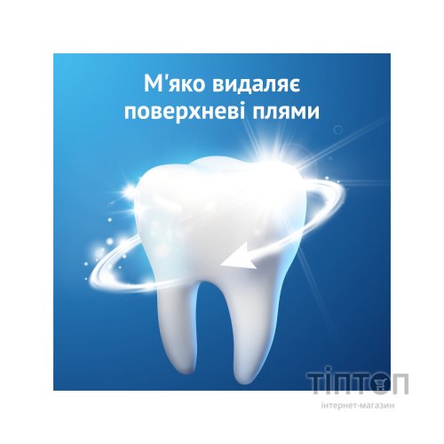 Зубна паста Oral-B Pro-Expert Дбайливе відбілювання 75 мл (8006530090537)