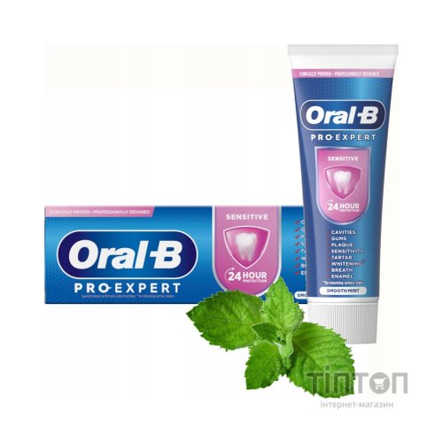 Зубна паста Oral-B Pro-Expert Делікатне очищення 75 мл (8700216106818)
