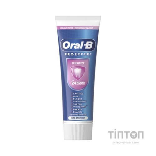 Зубна паста Oral-B Pro-Expert Делікатне очищення 75 мл (8700216106818)