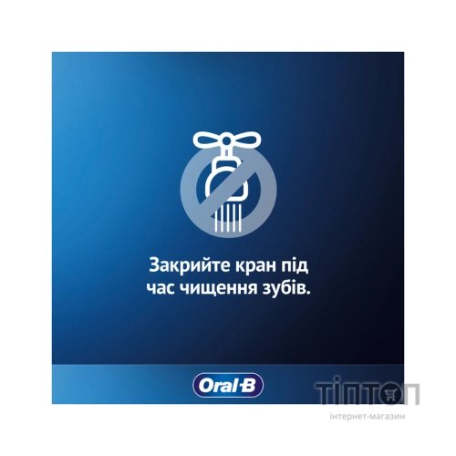 Зубна паста Oral-B Pro-Expert Делікатне очищення 75 мл (8700216106818)