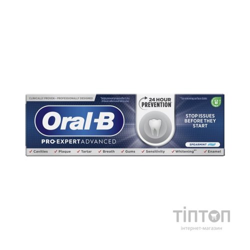 Зубна паста Oral-B Pro-Expert Додаткове відбілювання 75 мл (8700216106702)