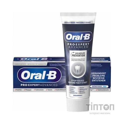 Зубна паста Oral-B Pro-Expert Додаткове відбілювання 75 мл (8700216106702)