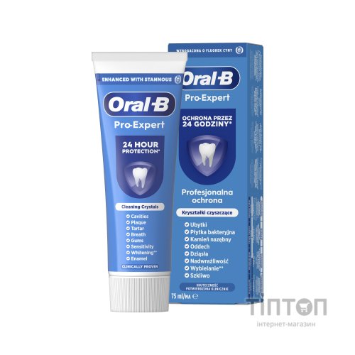 Зубна паста Oral-B Pro-Expert Професійний захист 75 мл (8006530090674)