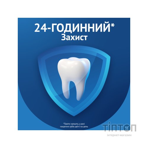 Зубна паста Oral-B Pro-Expert Професійний захист 75 мл (8006530090674)