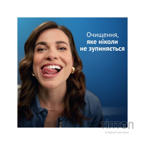Зубна паста Oral-B Pro-Expert Професійний захист 75 мл (8006530090674)