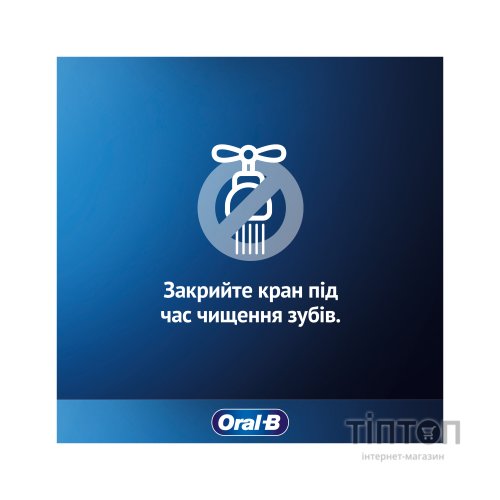 Зубна паста Oral-B Pro-Expert Професійний захист 75 мл (8700216106863)