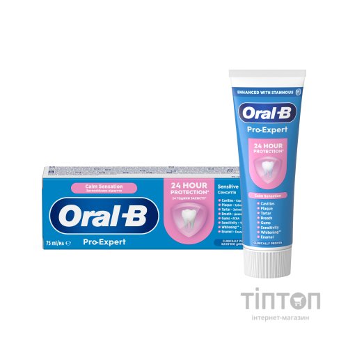 Зубна паста Oral-B Pro-Expert Заспокійливе відчуття 75 мл (8006530090773)