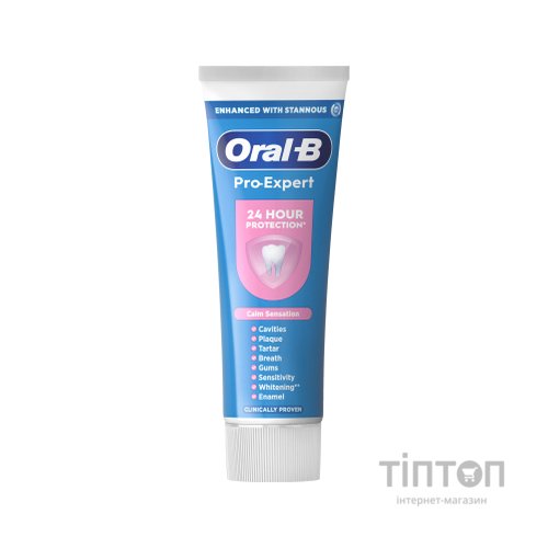 Зубна паста Oral-B Pro-Expert Заспокійливе відчуття 75 мл (8006530090773)