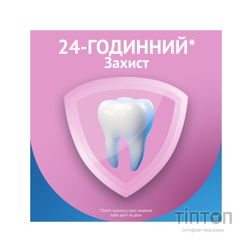 Зубна паста Oral-B Pro-Expert Заспокійливе відчуття 75 мл (8006530090773)