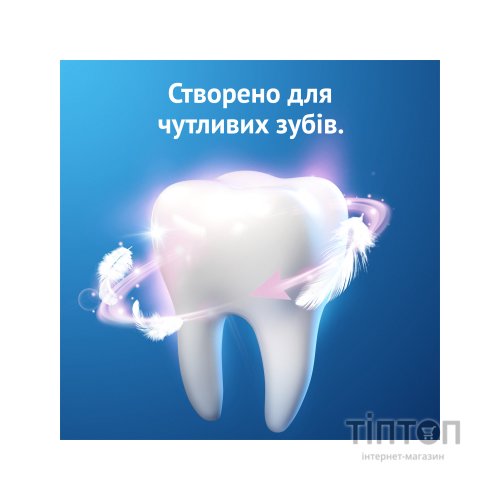 Зубна паста Oral-B Pro-Expert Заспокійливе відчуття 75 мл (8006530090773)