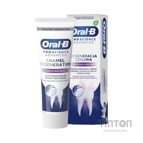 Зубна паста Oral-B Pro-Science Відновлення емалі Делікатне відбілювання 75 мл (8001090247582)
