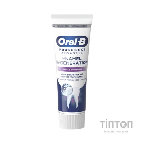 Зубна паста Oral-B Pro-Science Відновлення емалі Делікатне відбілювання 75 мл (8001090247582)
