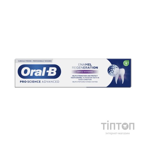 Зубна паста Oral-B Pro-Science Відновлення емалі Делікатне відбілювання 75 мл (8001090247582)