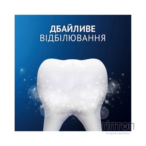 Зубна паста Oral-B Pro-Science Відновлення емалі Делікатне відбілювання 75 мл (8001090247582)