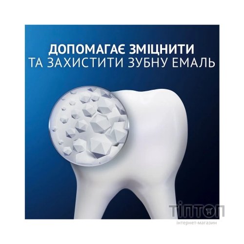 Зубна паста Oral-B Pro-Science Відновлення емалі Делікатне відбілювання 75 мл (8001090247582)
