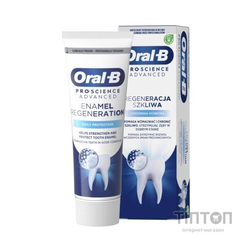 Зубна паста Oral-B Pro-Science Відновлення емалі Щоденний захист 75 мл (8001090247544)
