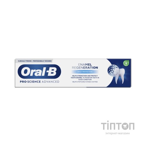Зубна паста Oral-B Pro-Science Відновлення емалі Щоденний захист 75 мл (8001090247544)