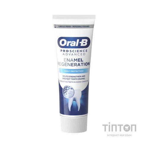 Зубна паста Oral-B Pro-Science Відновлення емалі Щоденний захист 75 мл (8001090247544)