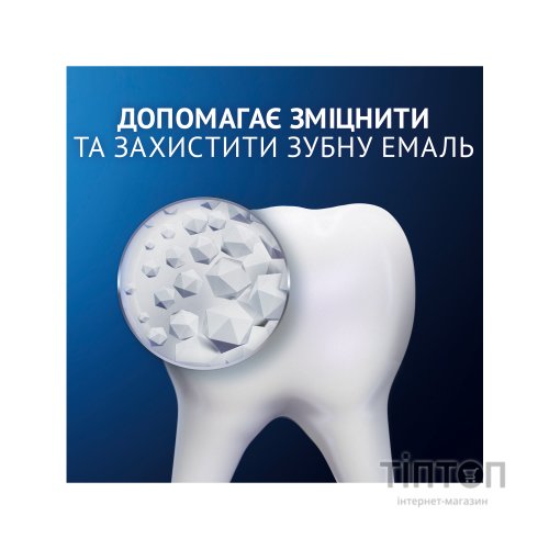 Зубна паста Oral-B Pro-Science Відновлення емалі Щоденний захист 75 мл (8001090247544)