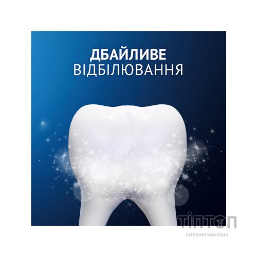 Зубна паста Oral-B Pro-Science Відновлення емалі Щоденний захист 75 мл (8001090247544)