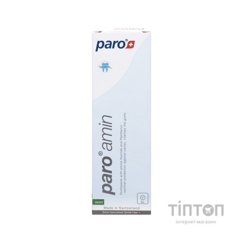 Зубна паста Paro Swiss amin на основі амінофторида 1250 ppm 75 мл (7610458026687)