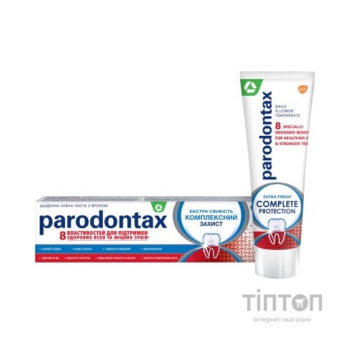 Зубна паста Parodontax Комплексний Захист Екстра Свіжість 75 мл (5054563040213/5054563948342)