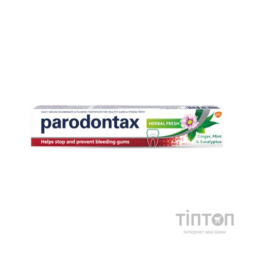 Зубна паста Parodontax Свіжість трав 75 мл (5054563064240/5054563949615)
