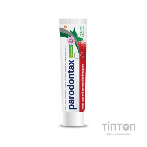 Зубна паста Parodontax Свіжість трав 75 мл (5054563064240/5054563949615)
