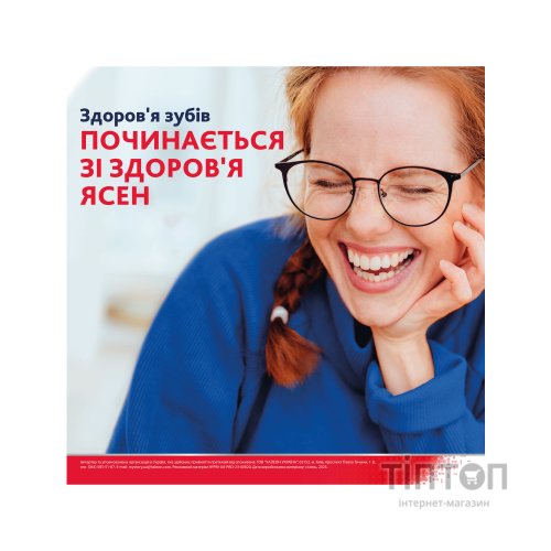 Зубна паста Parodontax Ультра Очищення 75 мл (5054563011190/5054563227720)