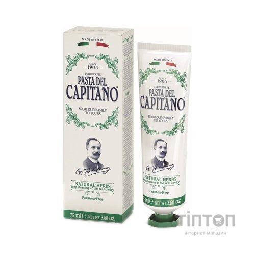 Зубна паста Pasta del Capitano Натуральні трави 75 мл (8002140137402)