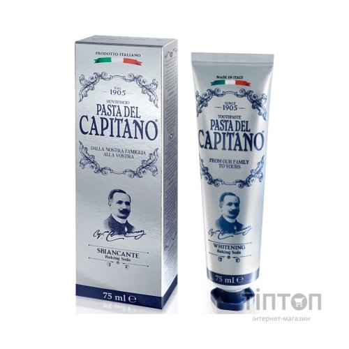 Зубна паста Pasta del Capitano Відбілювальна із содою 75 мл (8002140037900)