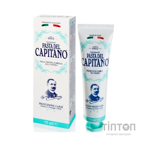 Зубна паста Pasta del Capitano Захист від карієсу 75 мл (8002140037801)