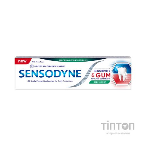 Зубна паста Sensodyne Чутливість зубів і захист ясен 75 мл (5054563154415)