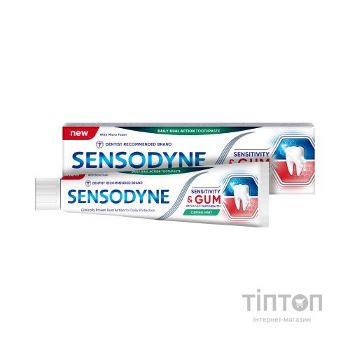 Зубна паста Sensodyne Чутливість зубів і захист ясен 75 мл (5054563154415)