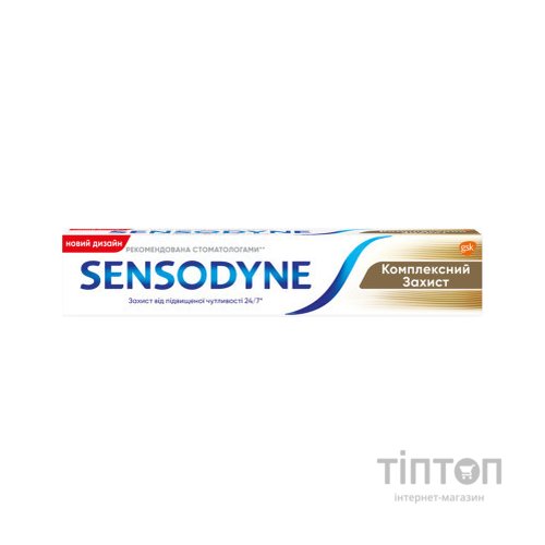 Зубна паста Sensodyne Комплексний Захист 75 мл (4047400093801)