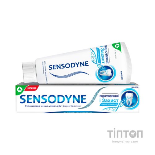 Зубна паста Sensodyne Відновлення та Захист 75 мл (5054563099983/5054563125774)