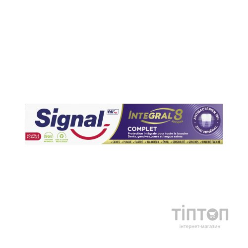 Зубна паста Signal Integral 8 Комплексний Догляд 75 мл (8720182012371/8720181416316)