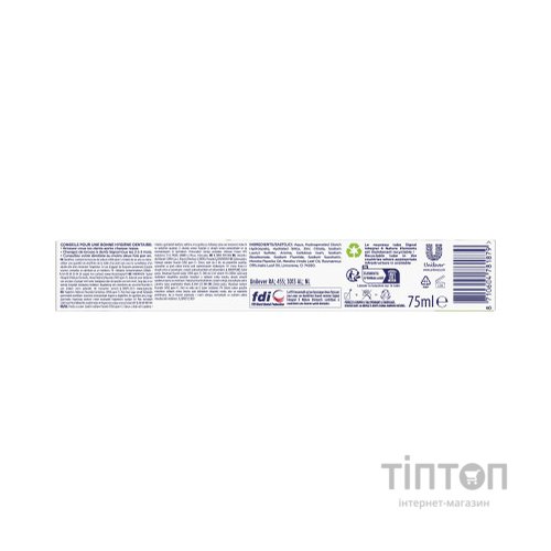 Зубна паста Signal Integral 8 Nature Elements Чистота та свіжість 75 мл (8710604781879)
