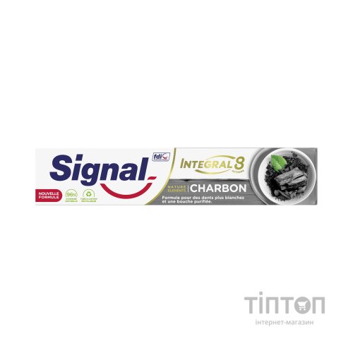 Зубна паста Signal Integral 8 Nature Elements Відб. та детокс з вугіллям 75 мл (8710522417379)