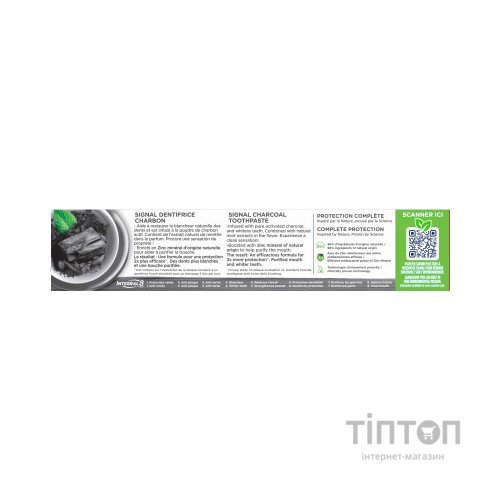 Зубна паста Signal Integral 8 Nature Elements Відб. та детокс з вугіллям 75 мл (8710522417379)
