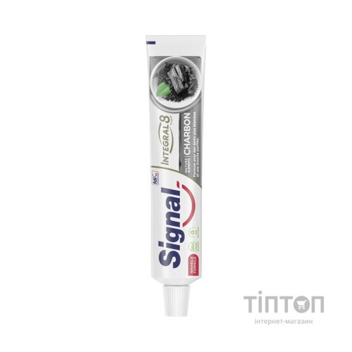 Зубна паста Signal Integral 8 Nature Elements Відб. та детокс з вугіллям 75 мл (8710522417379)