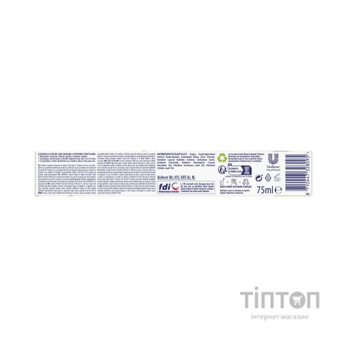 Зубна паста Signal Integral 8 Nature Elements з кокосом 75 мл (8710447328095)