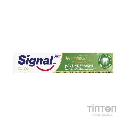 Зубна паста Signal Integral 8 Природна свіжість 75 мл (8720182012364)
