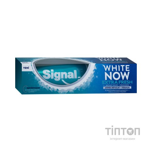 Зубна паста Signal Миттєва білизна Екстрасвіжість 75 мл (8710522444252)